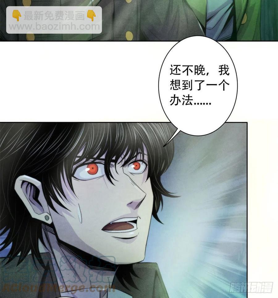120 吸取恶梦3