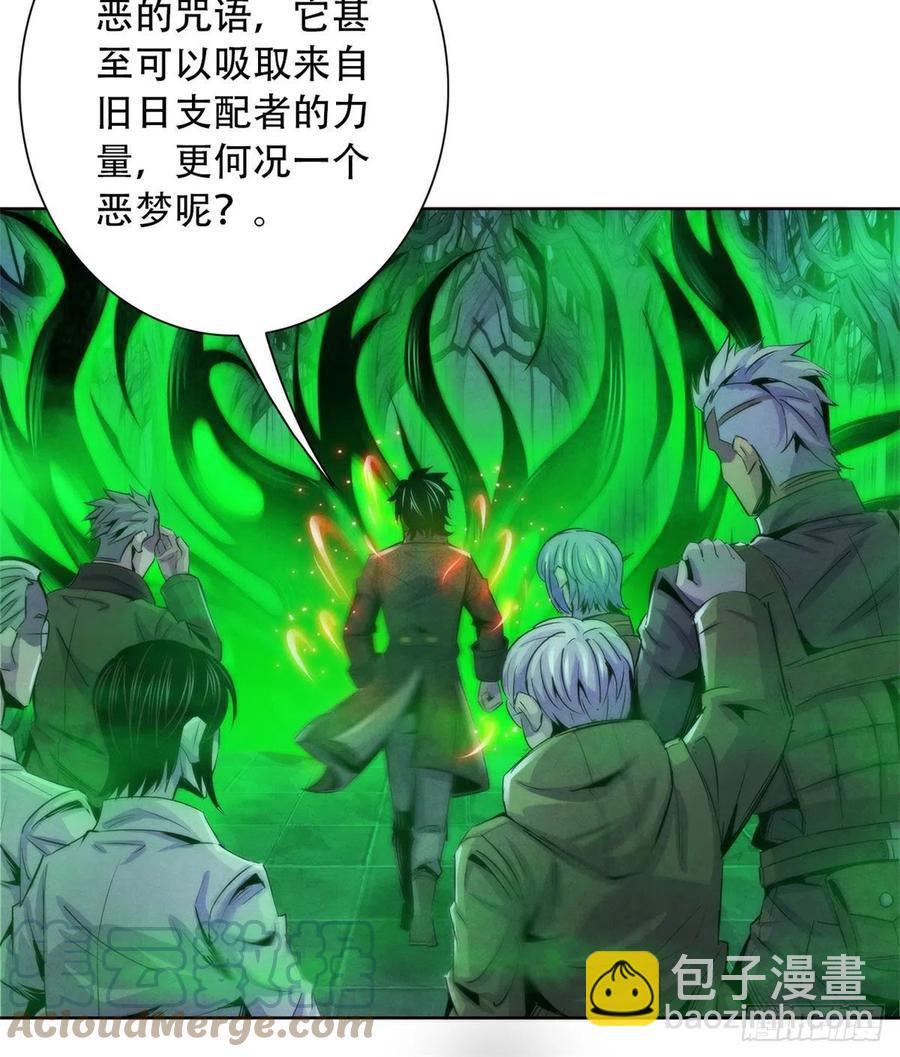 120 吸取恶梦42