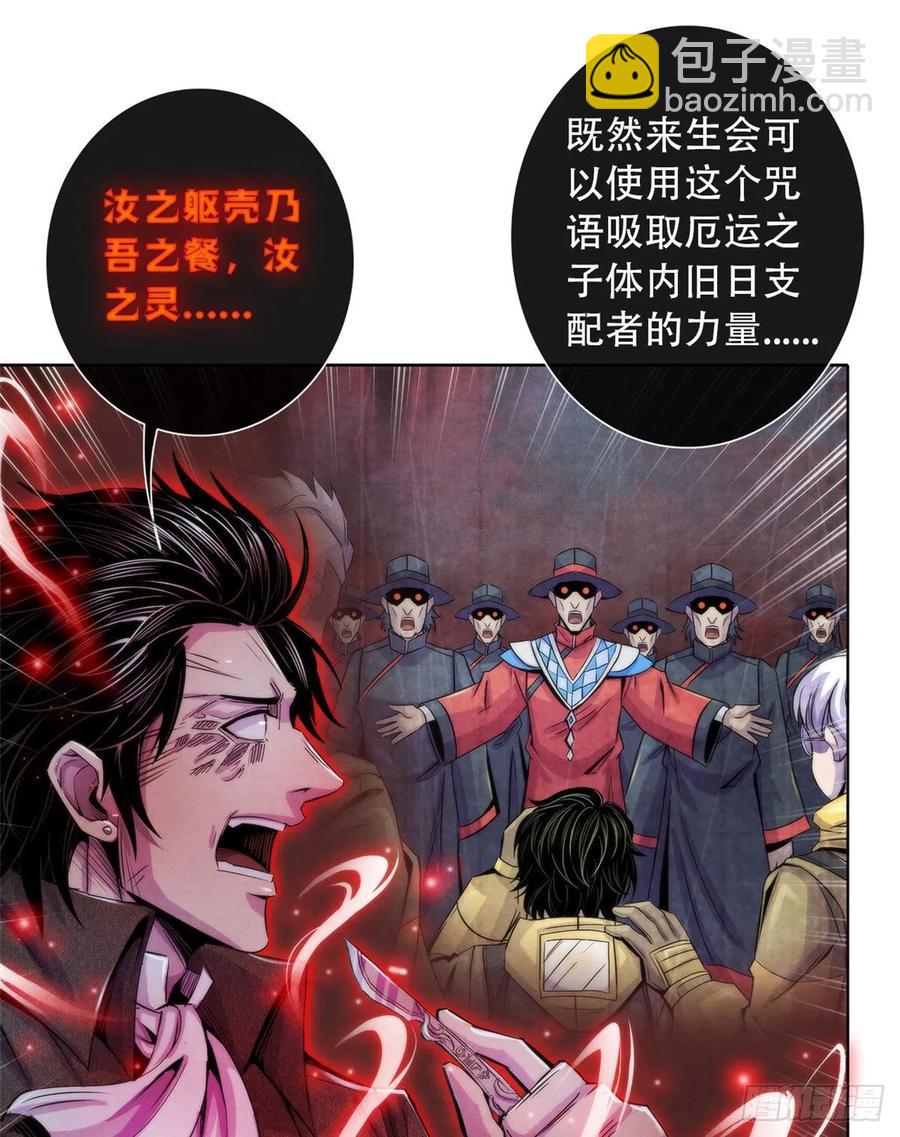 120 吸取恶梦43