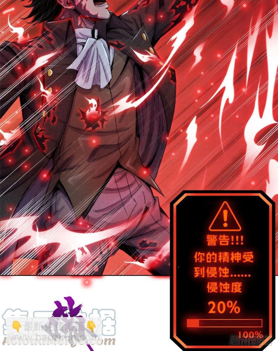 120 吸取恶梦45