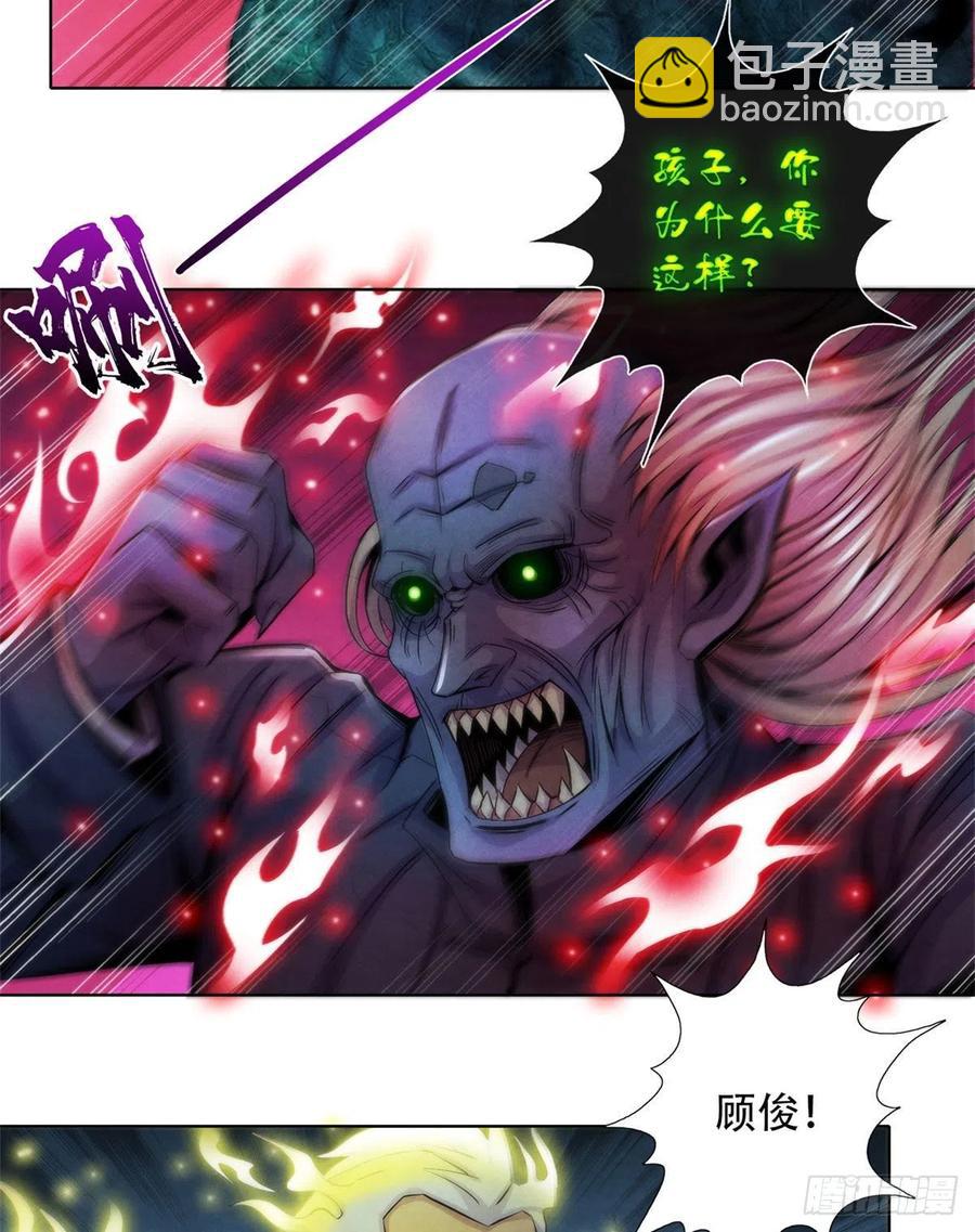 120 吸取恶梦47