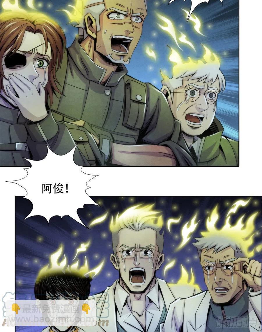 120 吸取恶梦48