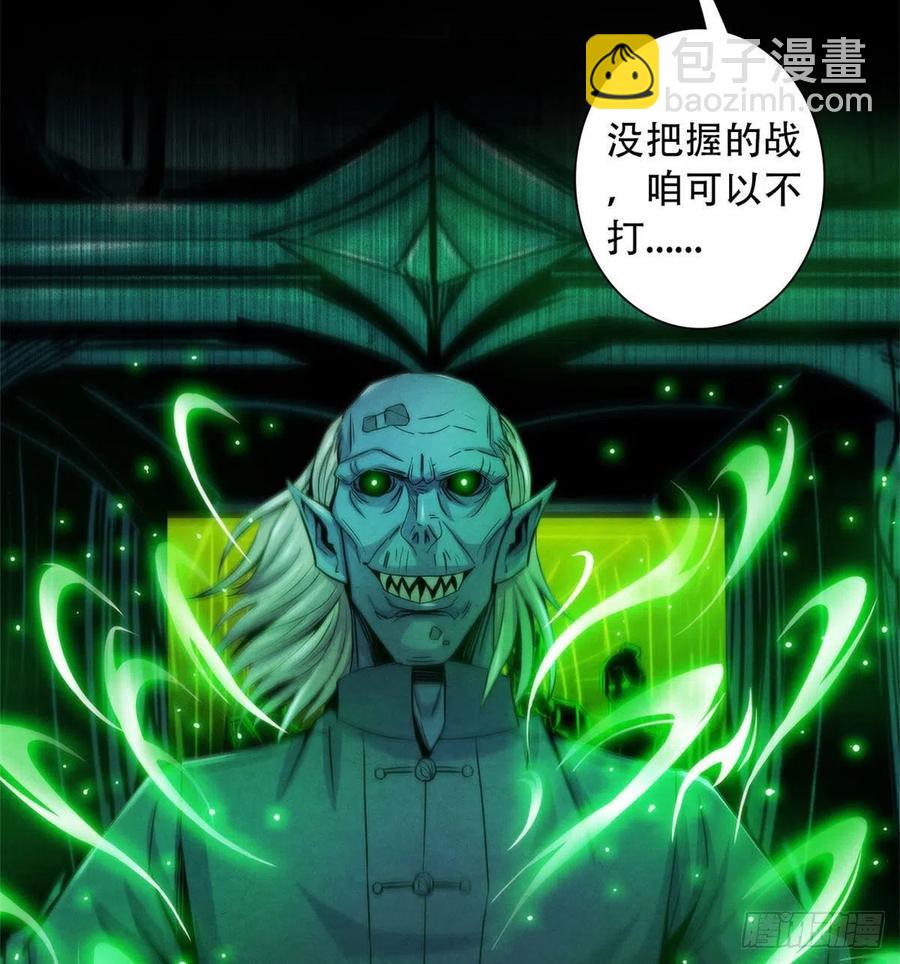 120 吸取恶梦5