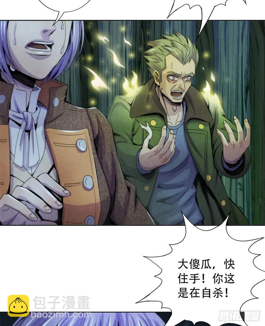 120 吸取恶梦54