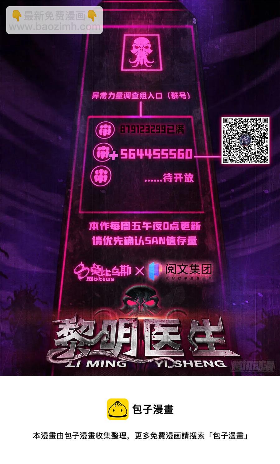 120 吸取恶梦56