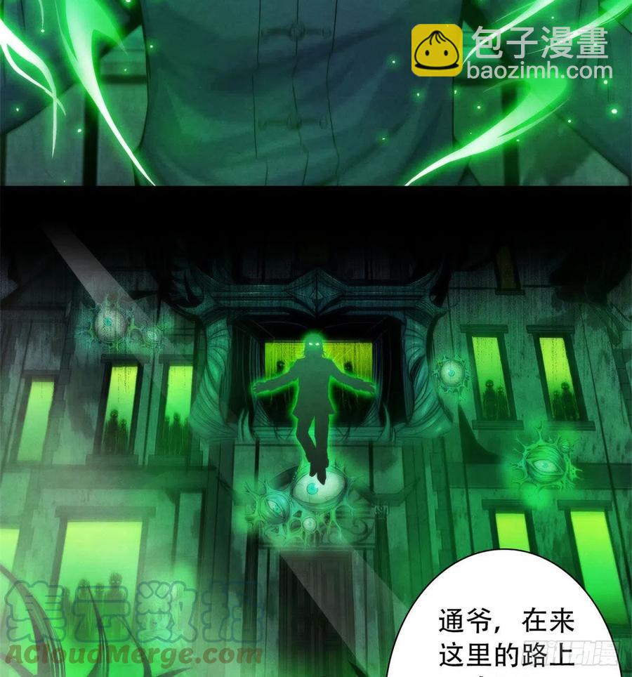 120 吸取恶梦6