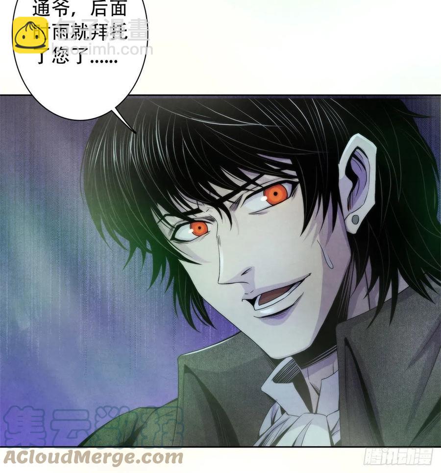 120 吸取恶梦9