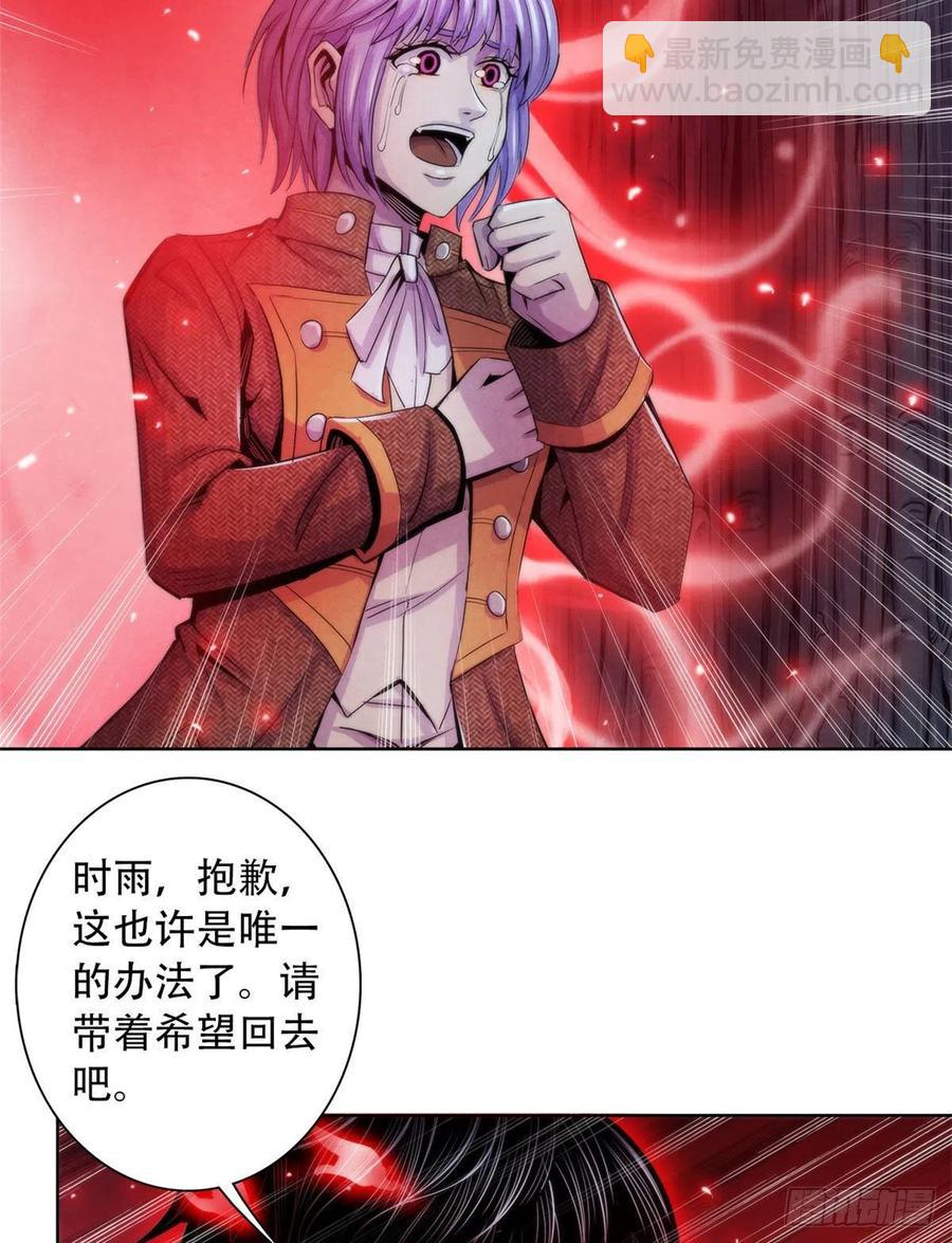122 让美梦回归26