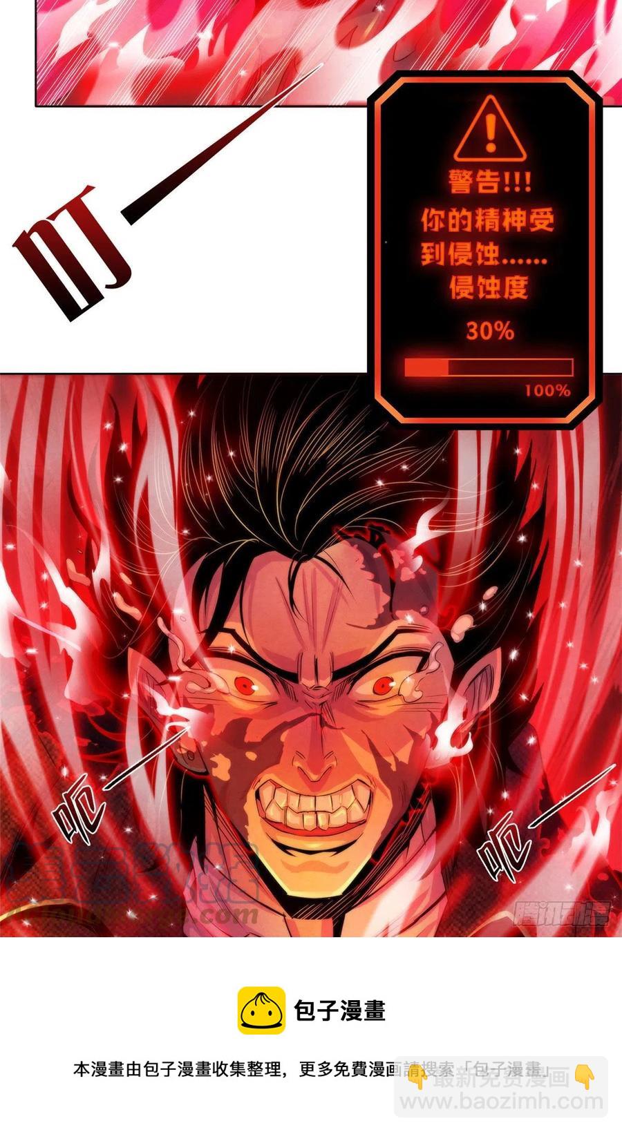 122 让美梦回归36