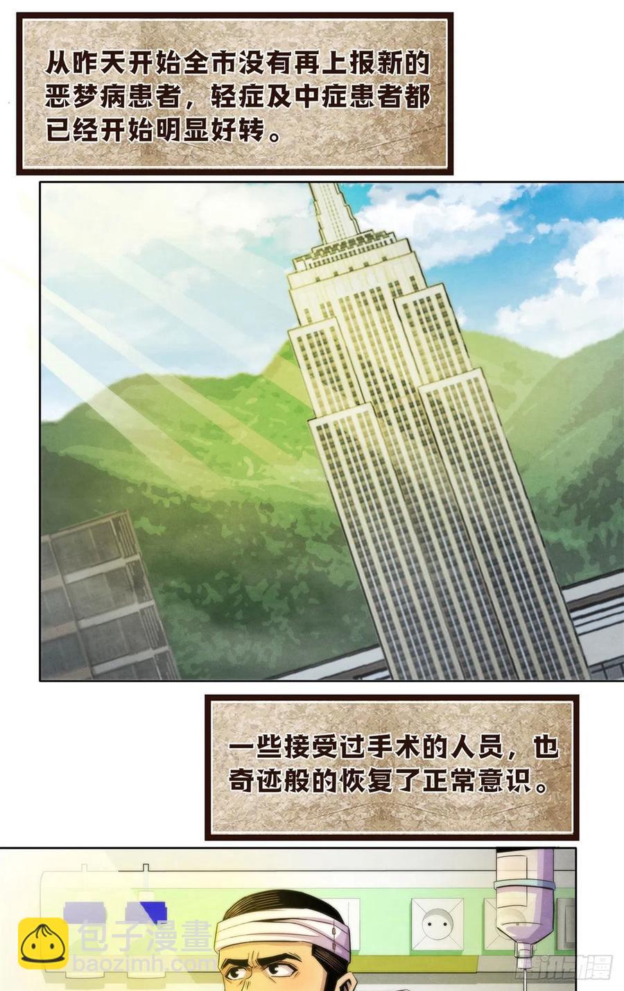 124 放晴了1