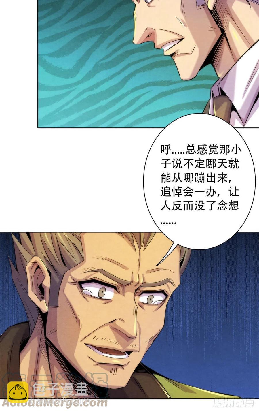 124 放晴了18