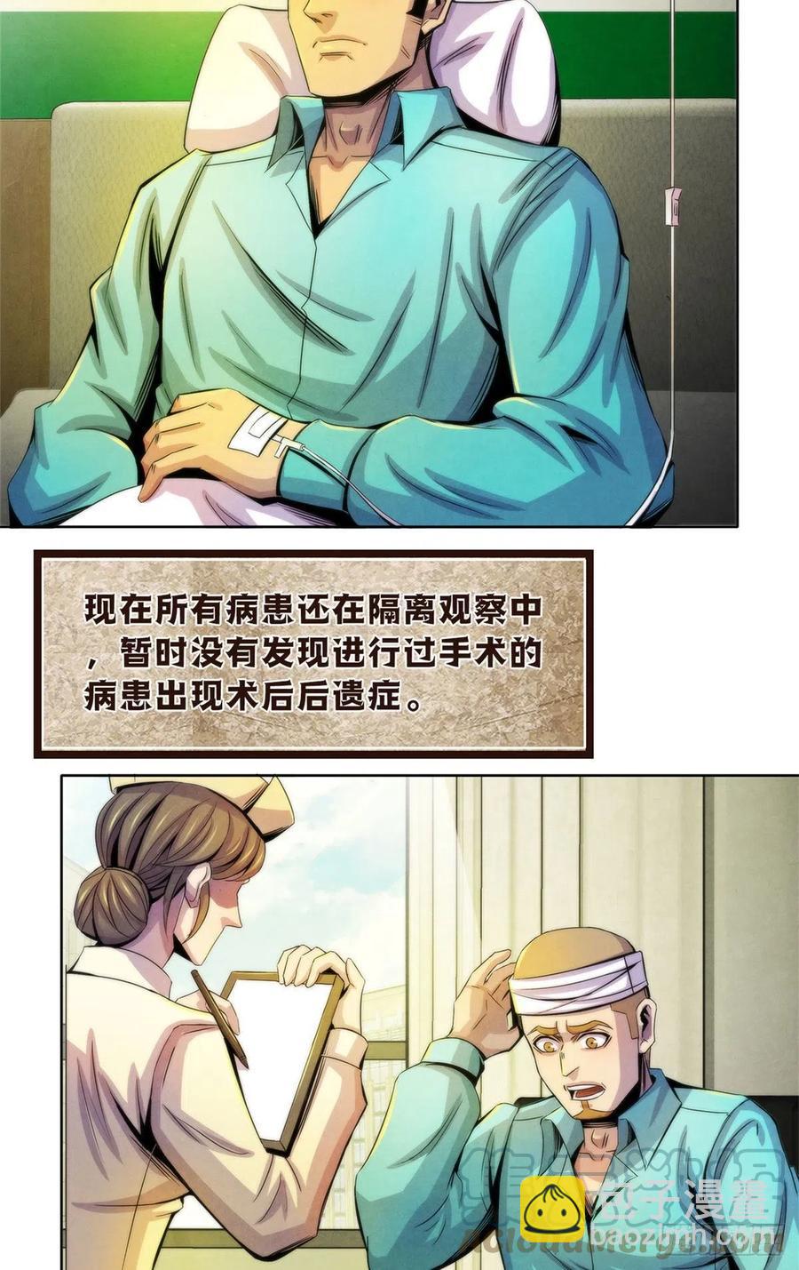 124 放晴了2