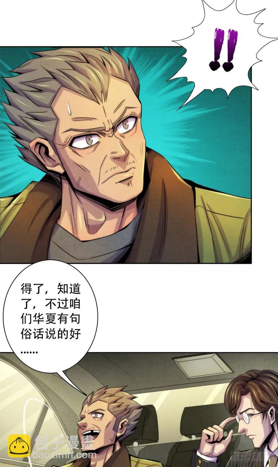 124 放晴了25