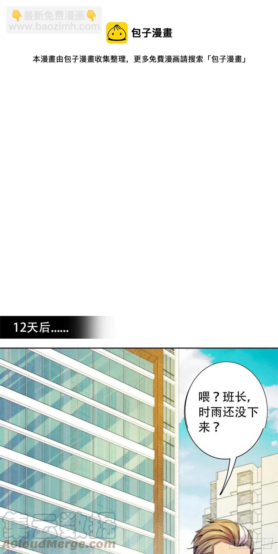 124 放晴了28
