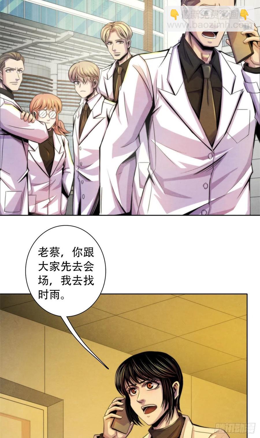 124 放晴了29