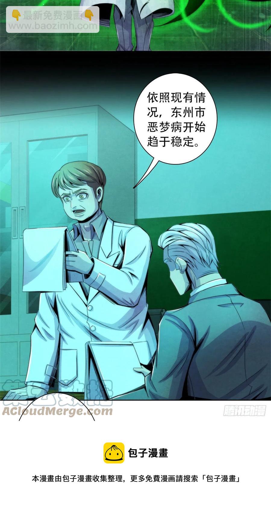 124 放晴了4