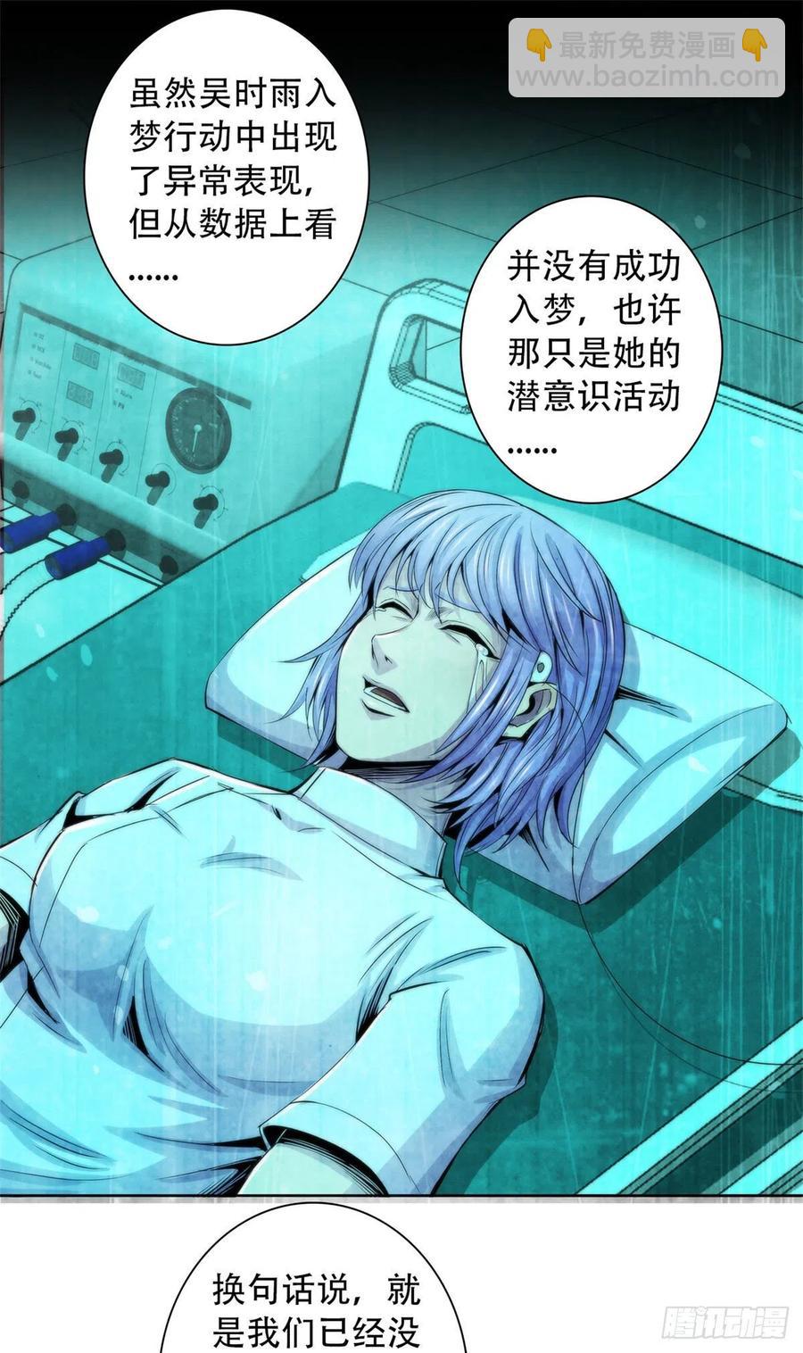124 放晴了7