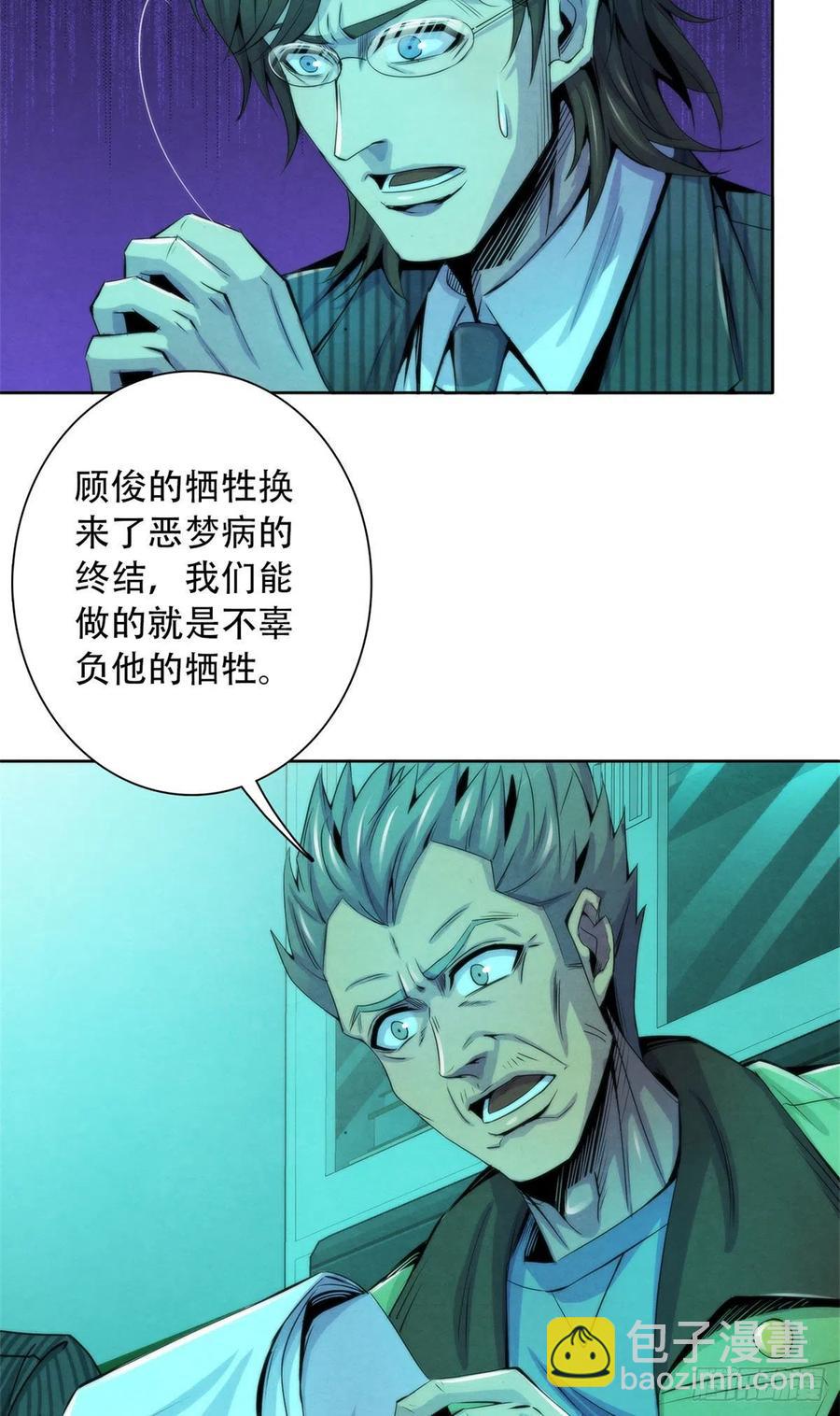 124 放晴了9