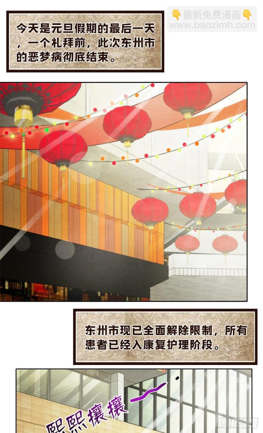 125 勋章与遗书1