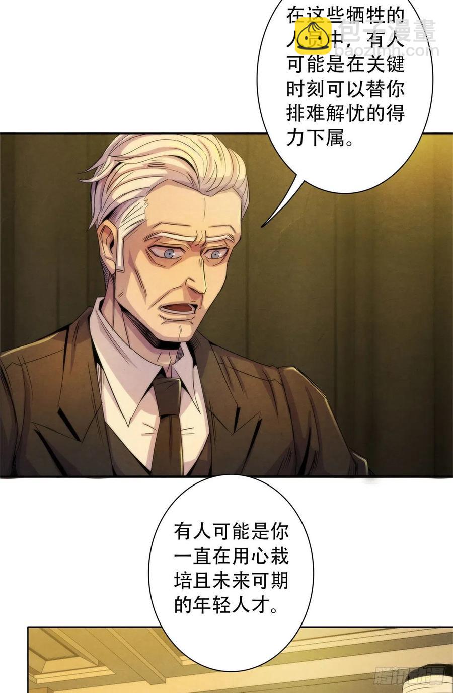 125 勋章与遗书10