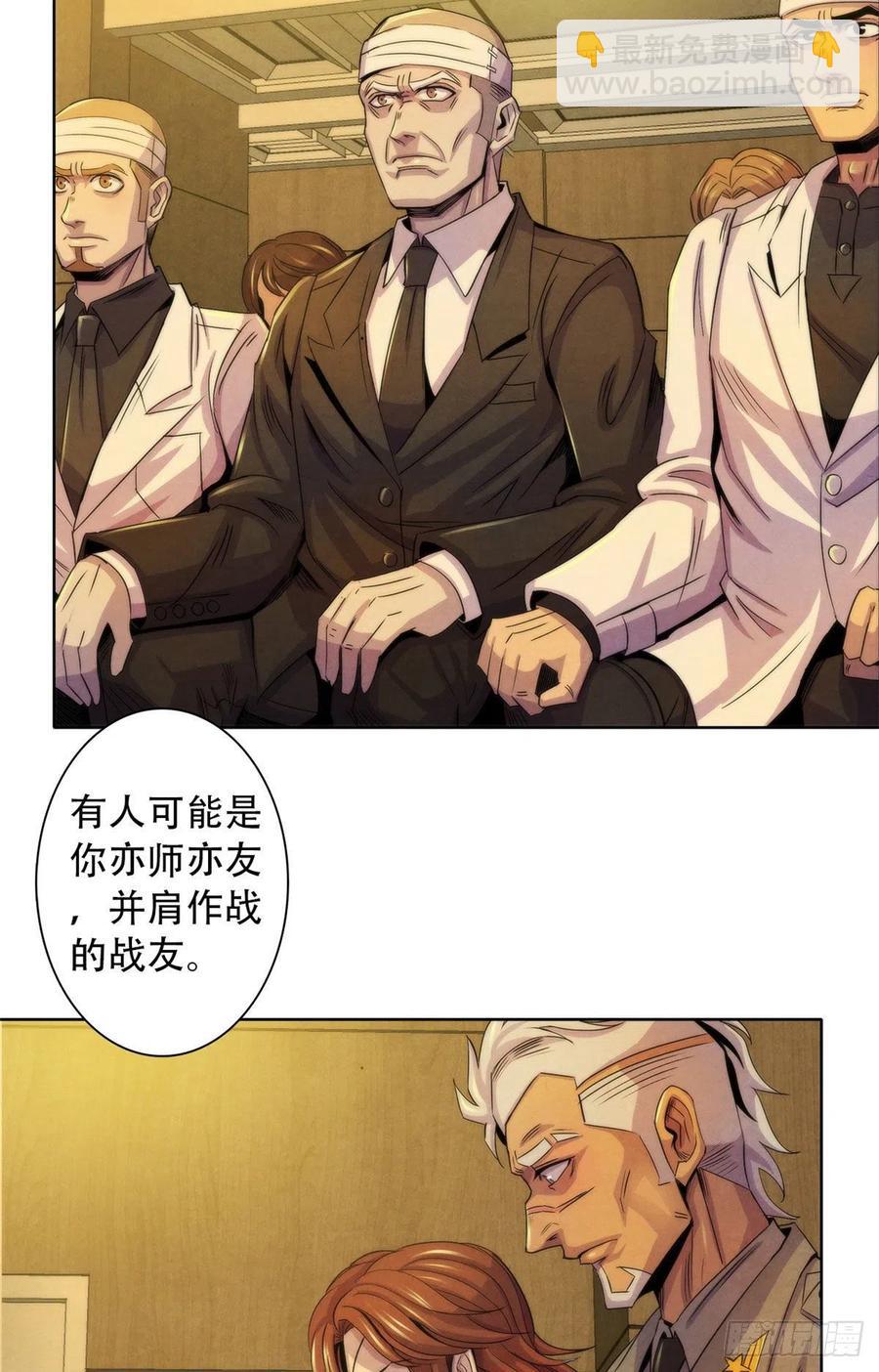 125 勋章与遗书11