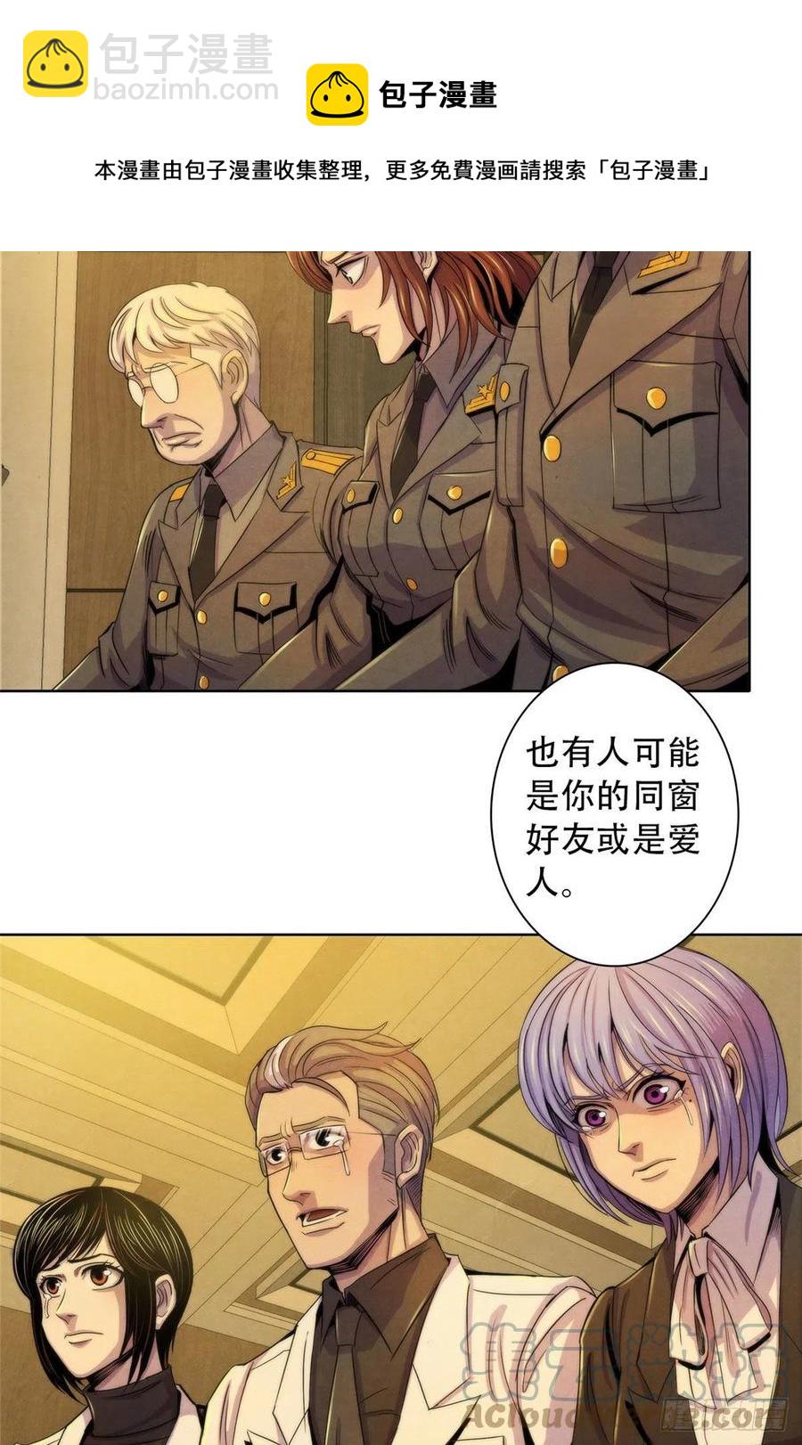 125 勋章与遗书12