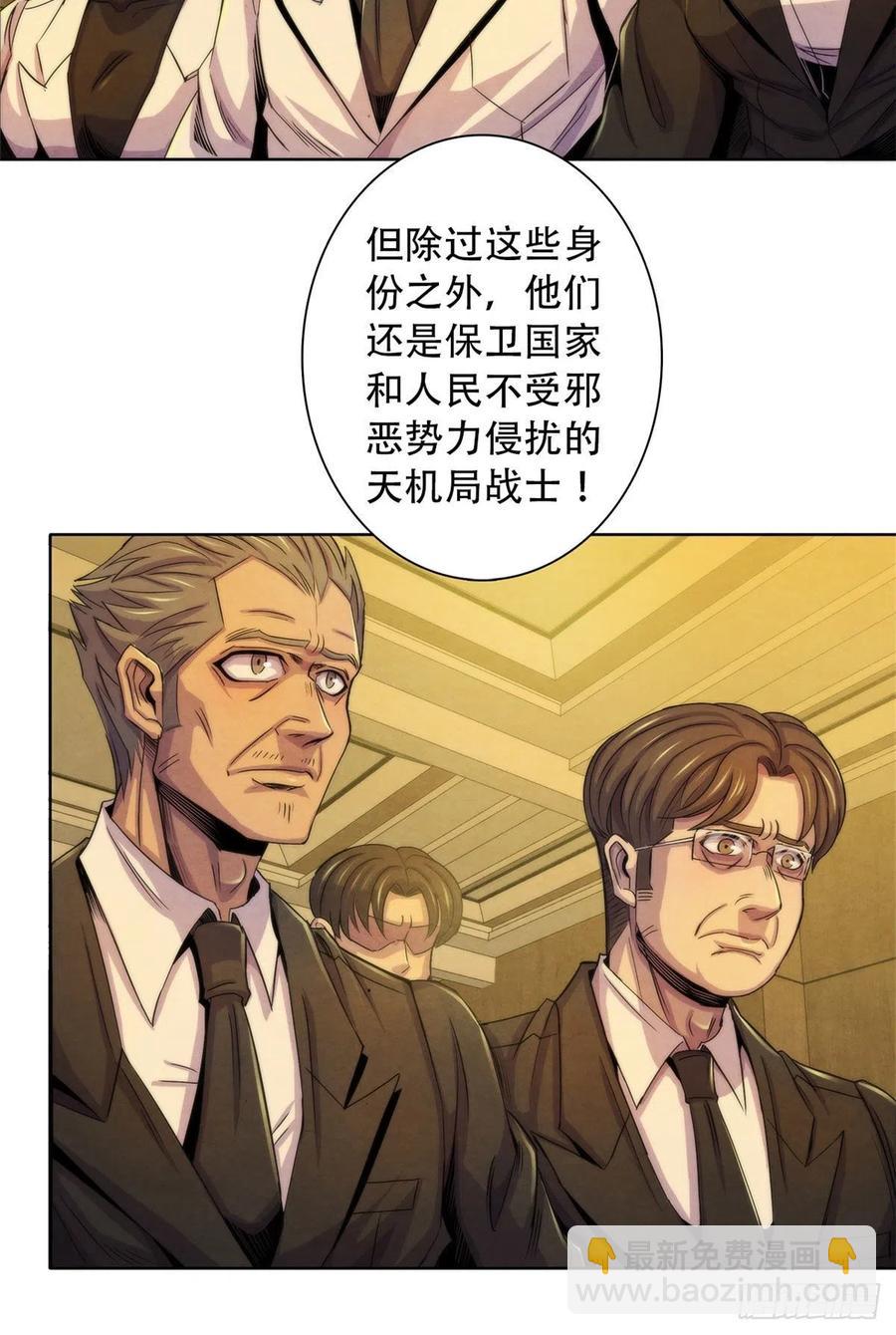 125 勋章与遗书13