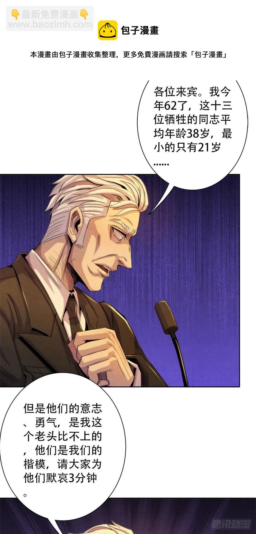 125 勋章与遗书16