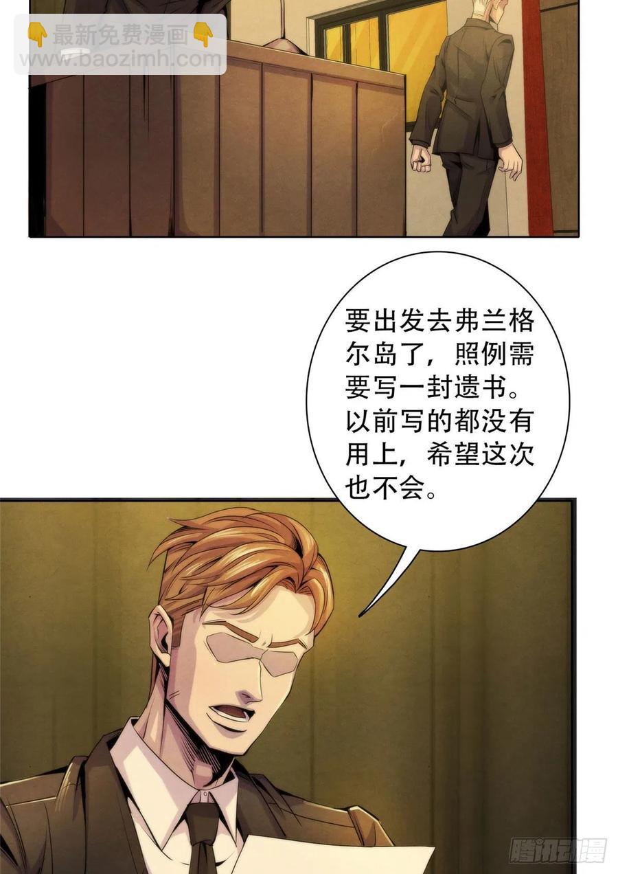 125 勋章与遗书23