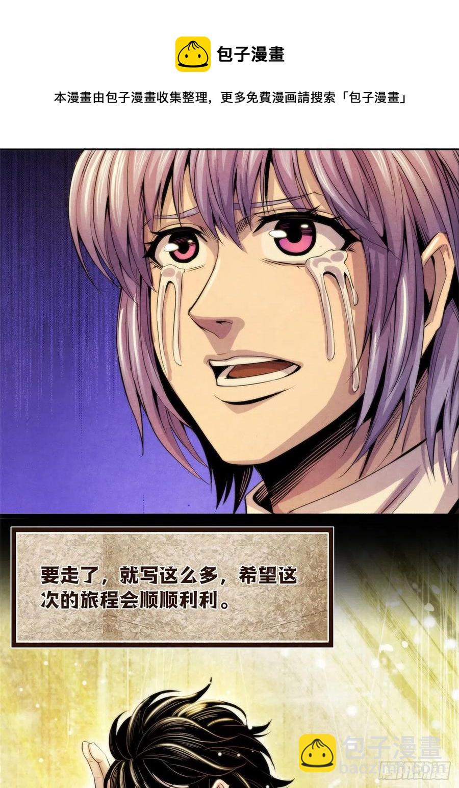 125 勋章与遗书28