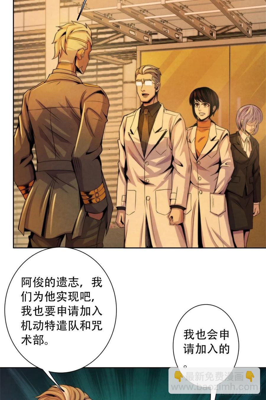 125 勋章与遗书31