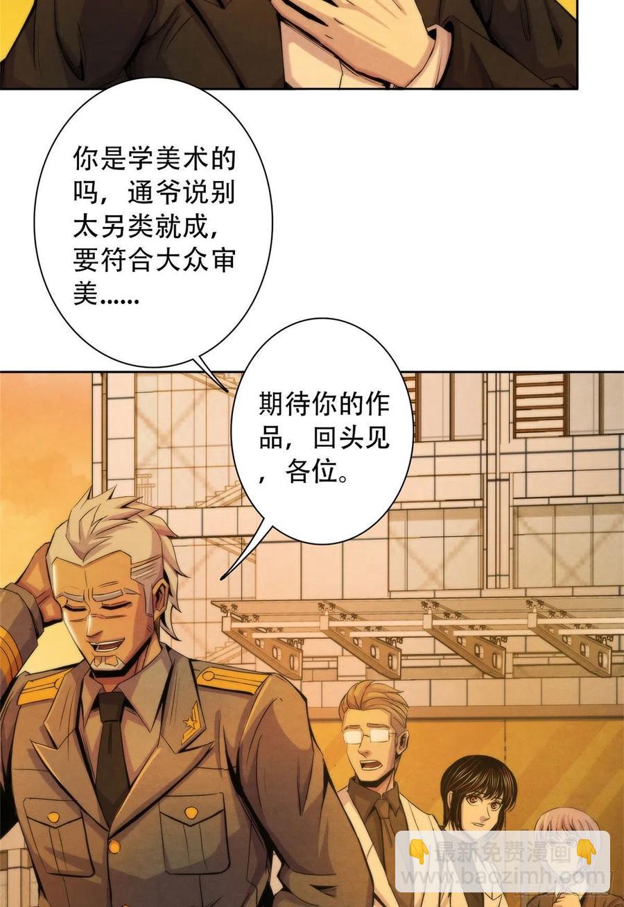 125 勋章与遗书37