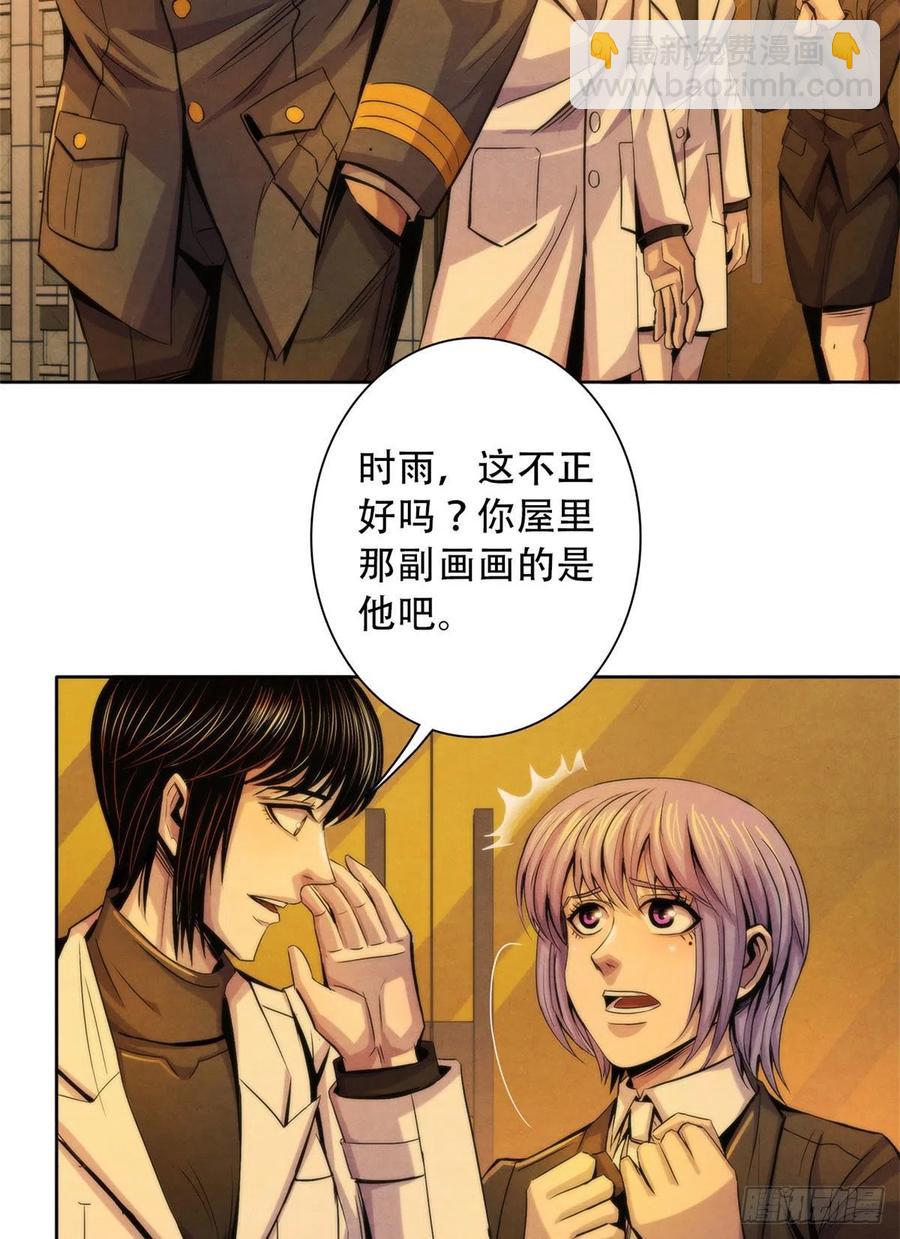 125 勋章与遗书38