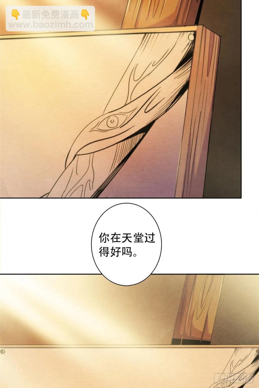 125 勋章与遗书43
