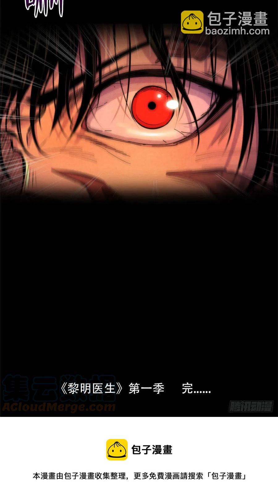 125 勋章与遗书48