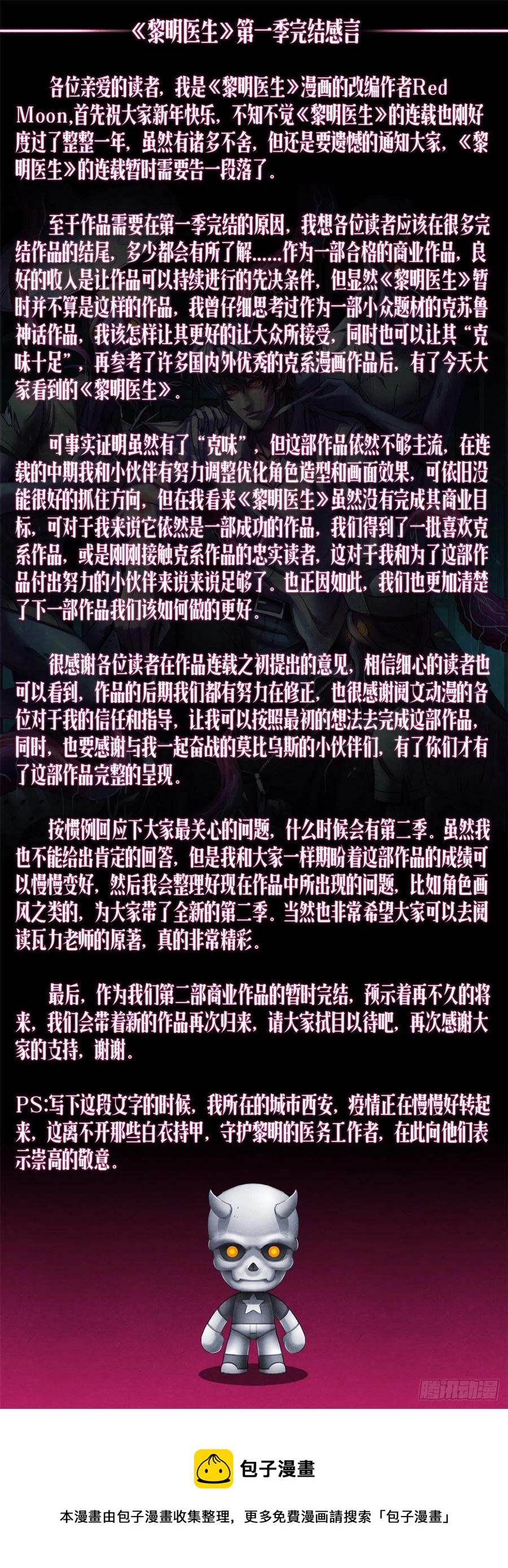 125 勋章与遗书49