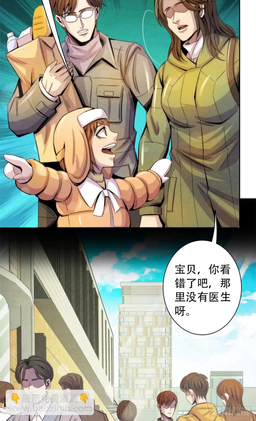 125 勋章与遗书5