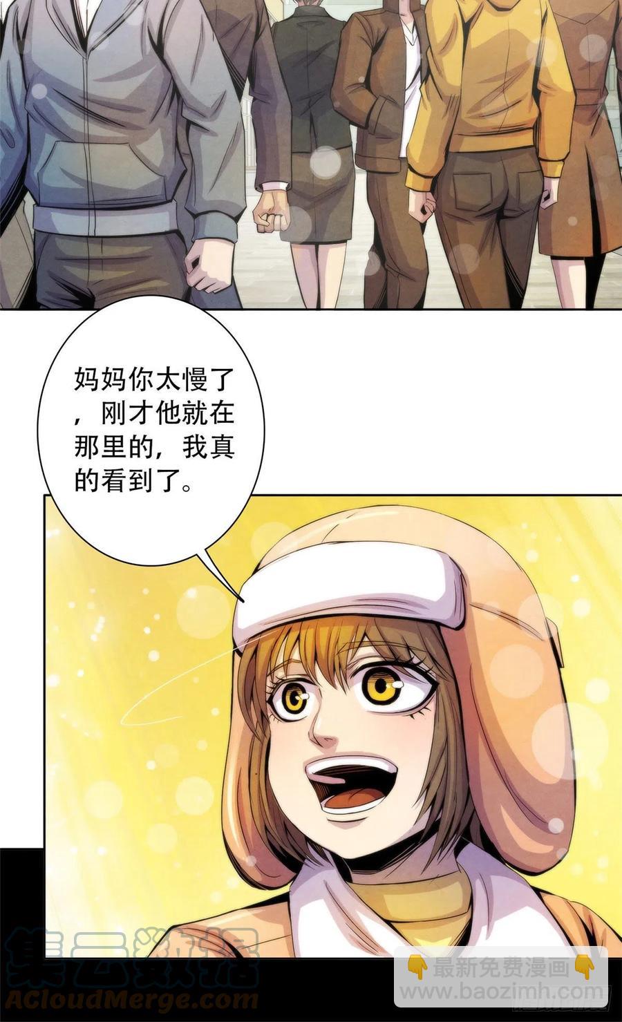 125 勋章与遗书6