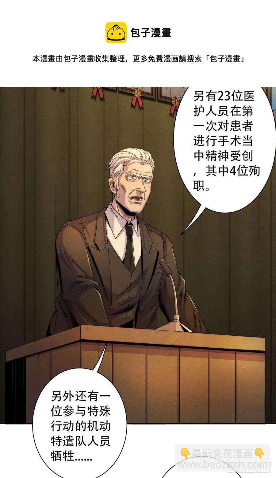 125 勋章与遗书8