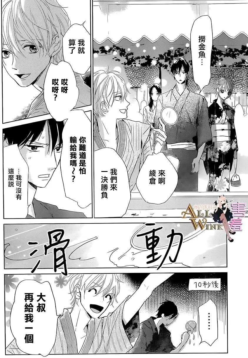 第05回12