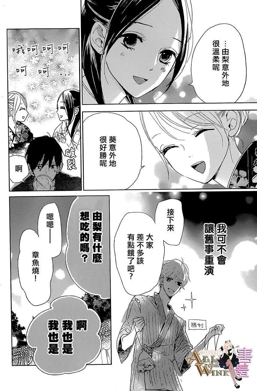 第05回14