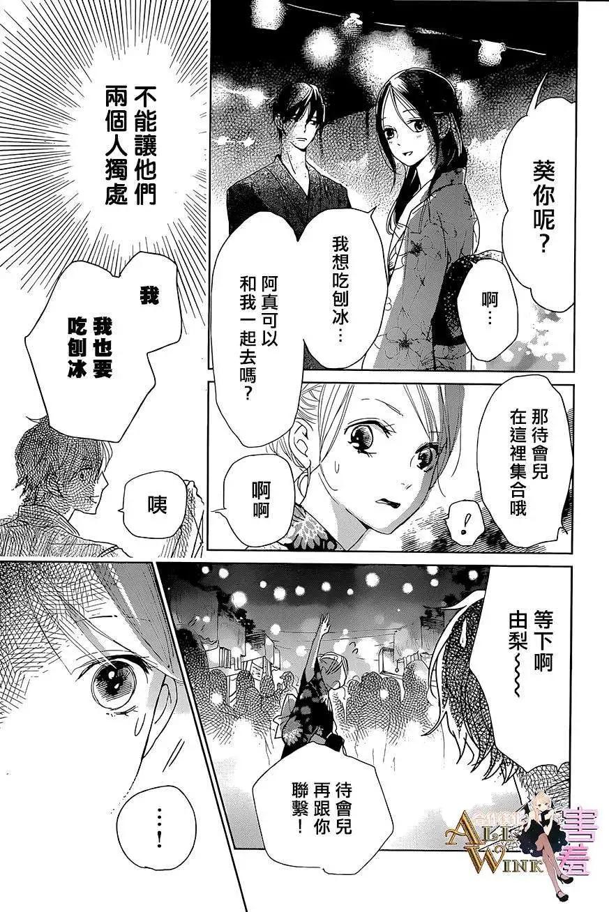 第05回15