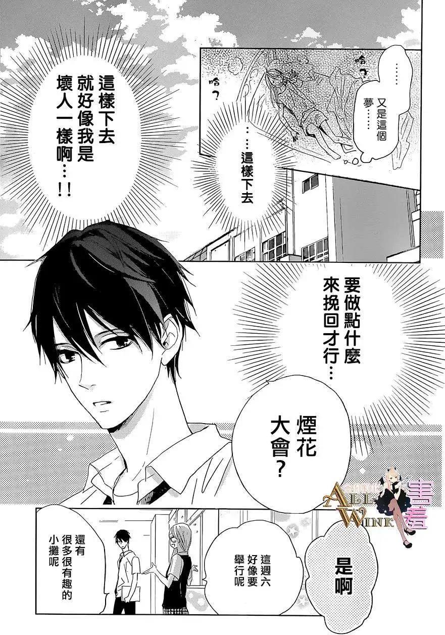 第05回3