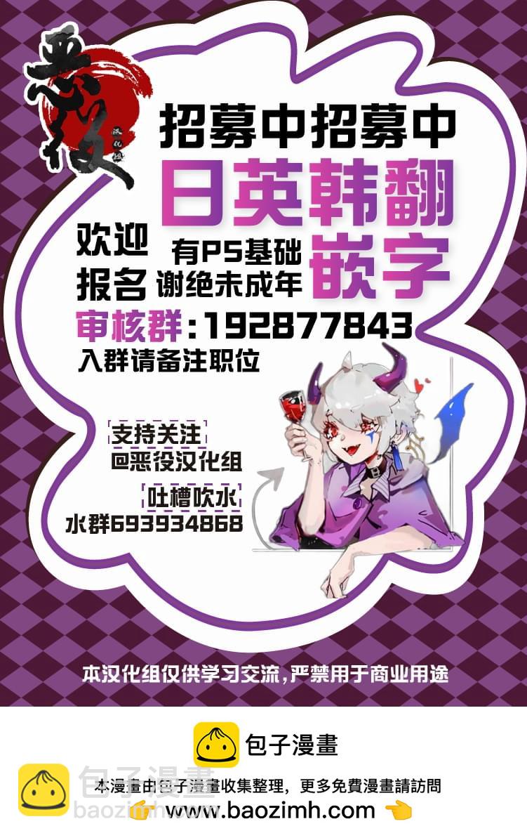 第2话45