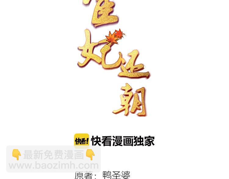 第2话 装可怜我在行2
