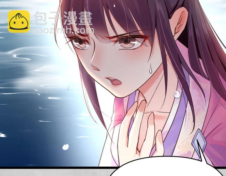 第8话 他知道了我的身份？14