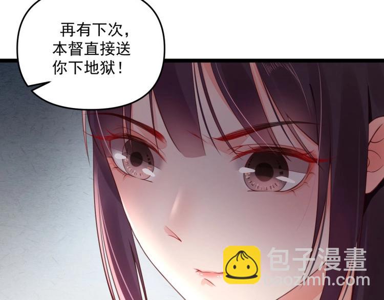 第8话 他知道了我的身份？25