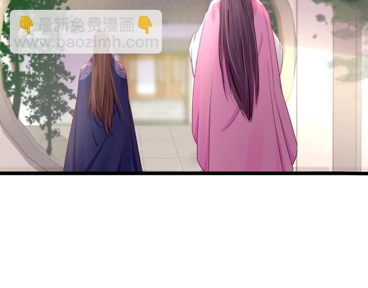 第8话 他知道了我的身份？27