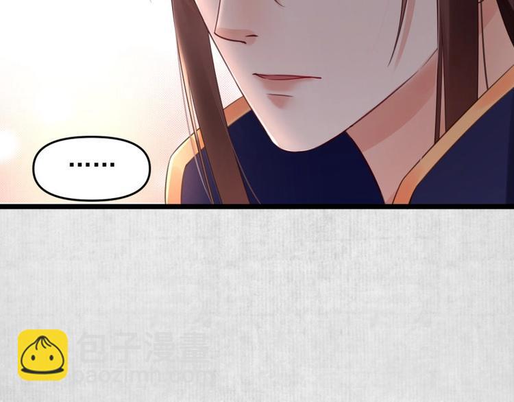 第8话 他知道了我的身份？41