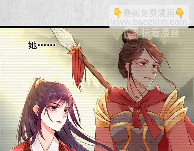 第8话 他知道了我的身份？42